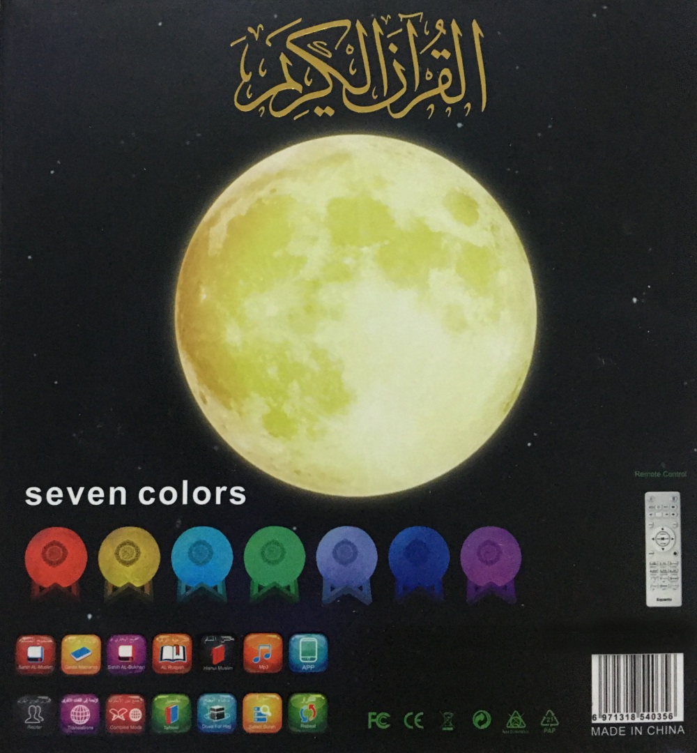 Lampe Coranique Lune Coran avec Télécommande - Veilleuse Changement de  couleurs - Moon Lamp Quran Speaker SQ-168 - Electronique sur