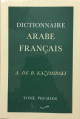 Dictionnaire KAZIMIRSKI (arabe/francais en 2 volumes) -