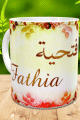 Mug prenom arabe feminin "Fathia" -