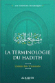 La terminologie du hadith -