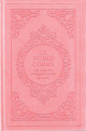 Le Noble Coran et la traduction en langue francaise de ses sens (bilingue francais/arabe) - Edition de luxe couverture cartonnee en cuir rose clair pour femmes