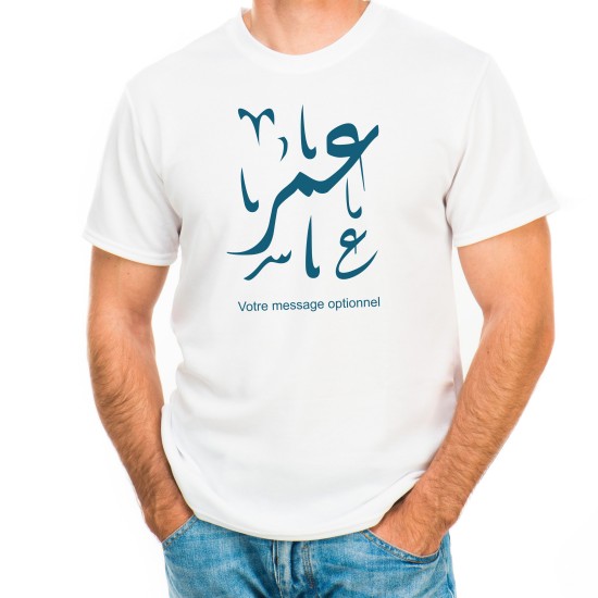 Kids New Arabe Personnalisé Nom Personnalisé Imprimé Court Sl 4" VE T-shirt noir/Top/T 