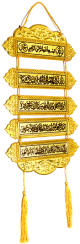 Decoration musulmane doree contenant le verset du Trone (Ayatoul Koursi) en 5 parties