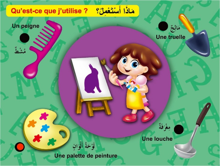 Livre de lecture bilingue anglais et arabe, lecteur de musique, jouet