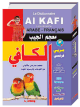 Le dictionnaire Al Kafi de poche (arabe-francais)