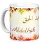 Mug prenom arabe masculin "Abdelhak" -
