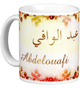 Mug prenom arabe masculin "Abdelouafi" -