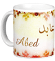 Mug prenom arabe masculin "Abed" -