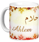 Mug prenom arabe feminin "Ahlem" -