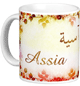 Mug prenom arabe feminin "Assia" -