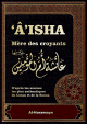 Aisha - Mere des Croyants (Livre de Reference : Biographie complete de Aisha / Aicha epouse du Prophete SAW)