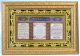 Tableau islamique en bois avec reliefs doree contenant le Verset du Trone (Ayatoul Koursi) et invocations de protections