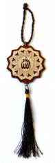 Pendentif de decoration avec pompon sculpte contenant "ALLAH & Mohammed (saw)" pour la voiture