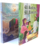 Pack 2 livres : Le Grand Livre de la Vie du Prophete Muhammad + 40 Hadiths... 40 Histoires... (Cartonnes de luxe)