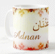 Mug prenom arabe masculin "Adnan" -