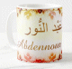 Mug prenom arabe masculin "Abdennour" -