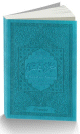 Le Saint Coran - Chapitre Amma (Jouz' 'Amma) francais-arabe-phonetique - Couverture bleue