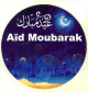 Un autocollant rond "Aid Moubarak" bilingue (francais/arabe) pour cadeau Aid homme et femme - Sticker etiquette de 6 cm