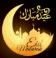 Sticker Autocollant Eid Mubarak bilingue (francais/arabe) - Pour les fetes de l'Aid - Format rectangulaire 4,5 cm