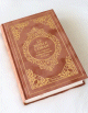 Le Noble Coran et la traduction en langue francaise de ses sens (bilingue francais/arabe) - Edition de luxe couverture cartonnee en daim couleur Chamois doree
