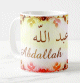 Mug prenom arabe masculin "Abdallah" -