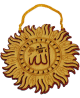 Decoration en bois artistique avec calligraphie Allah (16 x 16 cm)