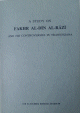 A study on Fakhr Al-Dīn Al-Rāzī - مناظرات فخر الدين الرازي A study on Fakhr Al-Dn Al-Rz -