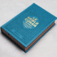 Le Noble Coran avec pages en couleur Arc-en-ciel (Rainbow) - Bilingue (francais/arabe) - Couverture Cuir de couleur bleu clair dore