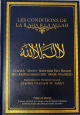 Les conditions de La ilaha illa Allah