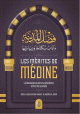 Les merites de Medine -