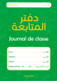 Journal de classe vert (Carnet de correspondance) -