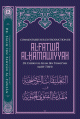 Commentaires sur l'introduction de Al-Fatwa Al-Hamawiyyah d'Ibn Taymiyyah -