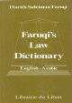 Faruqi's Law Dictionary : English-Arabic - المعجم القانوني: انكليزي-عربي Faruqi's Law Dictionary : English-Arabic - : -