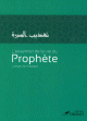L'essentiel de la vie du Prophete