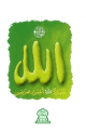 Carte Postale "Allah" -