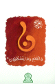 Carte postale "Nun" Noun [CC69] Sourate Al-Qalam (S68-V1) -