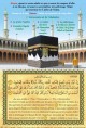 Puzzle personnalise 120 pieces : La Mosquee Sacree de La Mecque - Le pelerinage - Les cinq piliers de l'islam
