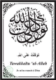 Sticker Autocollant : Invocation "Je m'en remets a Dieu" (Tawakkaltou 'al-Allah)