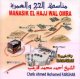 Les rites du Hajj et Omra en arabe dialectale (2 CD) [CD170] -