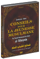 DVD Conseils pour la jeunesse musulmane (Version francaise - Cheikh Al-Uthaymine)