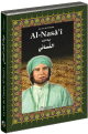 DVD La vie de limam Al-Nasai (Film historique en langue arabe sous-titre en francais)