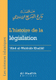 L'histoire de la legislation -