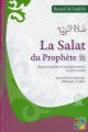 La salat du prophete