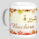 Mug prenom arabe feminin "Bachira" -