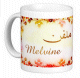 Mug prenom francais feminin "Melvine" -