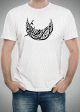 T-Shirt personnalisable Calligrahie artisitique "Ramadan Karim" -